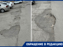 «Фигурное катание» по ямам вместо дороги»: жители МКД на Весенней в отчаянии