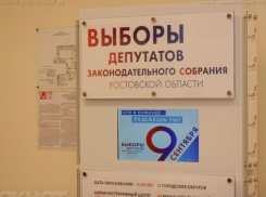 Избирательные участки в Волгодонске открыли свои двери