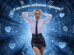 Гороскоп от Нинки Картинки: Овнов ждёт внимательный взгляд, а Рыб — бабочки в животе