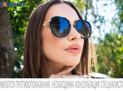 Мир перестанет быть «мутным пятном»: сотни лет очки помогают нам видеть