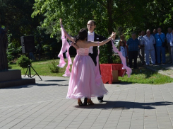 Как в Волгодонске отпразднуют День семьи, любви и верности