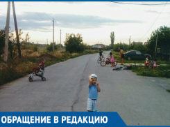 «Опасные игры»: из-за отсутствия детской площадки дети играют на проезжей части
