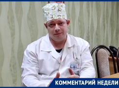 На фоне пандемии коронавируса жители Волгодонска перестали прививаться от гриппа