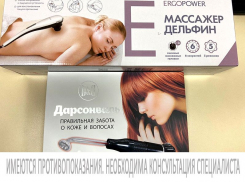 Дарите подарки с заботой о близких вместе с компанией «ФлебоМед»