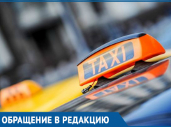 Волгодонцы: Таксисты отказываются перевозить пассажиров из-за плохих дорог на В-9