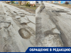 «Ремонта дорог не видели уже года три»: местные жители возмущены состоянием улицы Главной