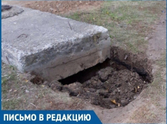 Разрытая яма и отсутствие освещения на одной из улиц Волгодонска чуть не стали причиной страшной трагедии
