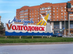 Выбрать президента России волгодонцы смогут в течение трех дней подряд: 15, 16 и 17 марта
