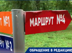 «Хотите жить в чистом городе, научитесь себя вести»: волгодонец поражен местными вандалами, разрушающими облик сквера «Юность»