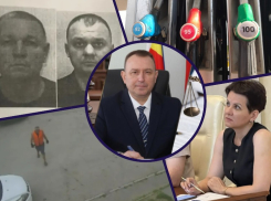 Продолжение судебного процесса над Юрием Мариненко, завышение цен на бензин волгодонской компании и кадровые перестановки в администрации: главные новости недели