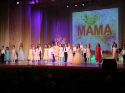 Трогательные песни о маме звучали весь вечер во дворце культуры «Октябрь»