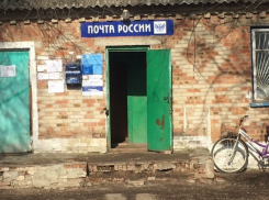 Почта России повысила тарифы на 40% и хочет стать монополистом по доставке секс-игрушек для волгодонцев