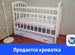 В Волгодонске продают кроватку-маятник с ящиком для хранения
