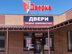 Новый дверной магазин открылся в старой части Волгодонска