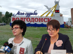 Самые известные женщины-политики Волгодонска: кто они 