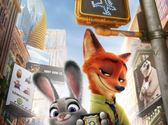 Объявляем победителей розыгрыша билетов на премьеру мультфильма  «Зверополис»