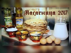 Гуляй, Масленица! Секретный видео-рецепт самых вкусных блинов в Волгодонске! 