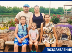 Любящий муж и дочки поздравляют Людмилу Подольскую с днем рождения 