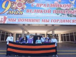 В Волгодонске стартовала всероссийская акция «Георгиевская ленточка»