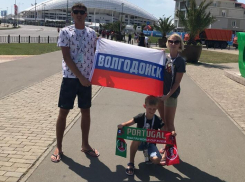 Болельщики из Волгодонска прибыли в Сочи, чтобы своими глазами увидеть «битву» Роналду и Рамоса 