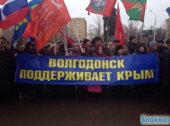 Волгодонск собирает денежную помощь Крыму и Севастополю