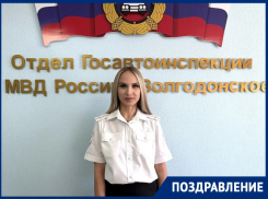 Красота, обаяние и дисциплина: день рождения отмечает лейтенант полиции Елизавета Свинцова