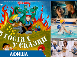 Открытый показ фильма «День фрирайдера», вечер восточных танцев и живой музыки: что ждет волгодонцев на этой неделе 