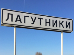 Хутор Лагутники остался без холодной воды из-за аварии на сетях Водоканала
