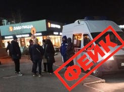 В МВД опровергли информацию о раздаче в ТРЦ Волгодонска отравленных конфет