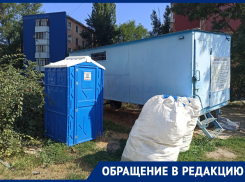 «Респект бизнесу! Позор администрации!»: горожане о заботливо расставленных на стройках туалетах