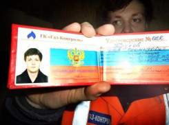 Волгодонцам рассказали как «вычислить» мошенников-«газовиков»