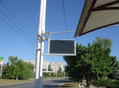 В Волгодонске задумались о закупке электронных табло с расписанием движения общественного транспорта