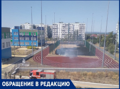 Когда горело поле, работники школы просто смотрели: жители В-9 о пожаре на стадионе «Юноны»