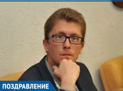 Журналист Артем Бегоцкий отмечает день рождения 