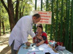 Волгодонцев приглашают принять участие в акции «Тихий Дон — здоровье в каждый дом»