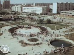 «Загляни в свое завтра»: таким Волгодонск помнят немногие