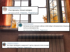 Довольны не все: с 11 апреля в Волгодонске отключат отопление