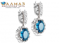 Отличные подарки для вас в ювелирной сети «Алмаз»