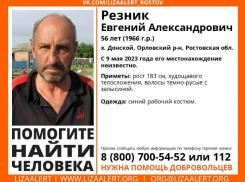 Около месяца разыскивают без вести пропавшего жителя Орловского района 