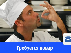 В загородный клуб «Поплавок» на круглогодичную работу требуется повар