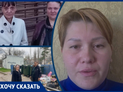 «Рейдерский захват домов?»: УК «Новый город» из Волгодонска оказалась в центре скандала областного масштаба