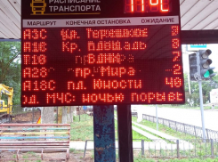 На Красную площадь из Волгодонска предлагают уехать на городском автобусе №16