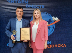 В День библиотек в Волгодонске объявили самую читающую школу