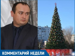 Скоро Волгодонск начнут украшать новогодними огнями и праздничными баннерами