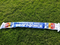 За неявку соперника ФК «Волгодонск» присудили техническую победу со счетом 3:0