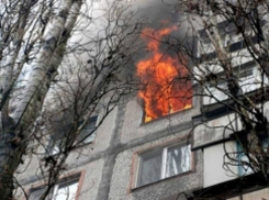 В Волгодонске в девятиэтажке на Горького загорелась квартира