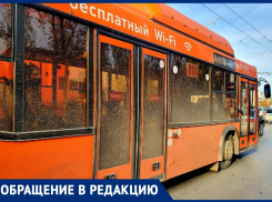 «Ждали 45 минут и уехали на такси»: крик души замерзшей на остановке волгодончанки