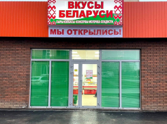 «Вкусы Беларуси» продолжает расширяться: новый магазин открылся на Курчатова 