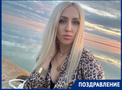 Руководитель отдела продаж редакции «Блокнот» Ольга Фадеева отмечает день рождения