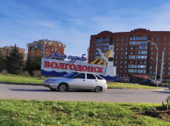 Названы главные экологические проблемы Волгодонска 